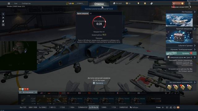 leonudasss/warthunder/фарм ссср/ - 30/04/2026/20:25/