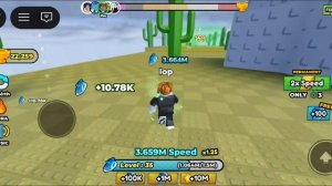 Играю в +1 скорость против торнадо (Амурский лев Роблокс)