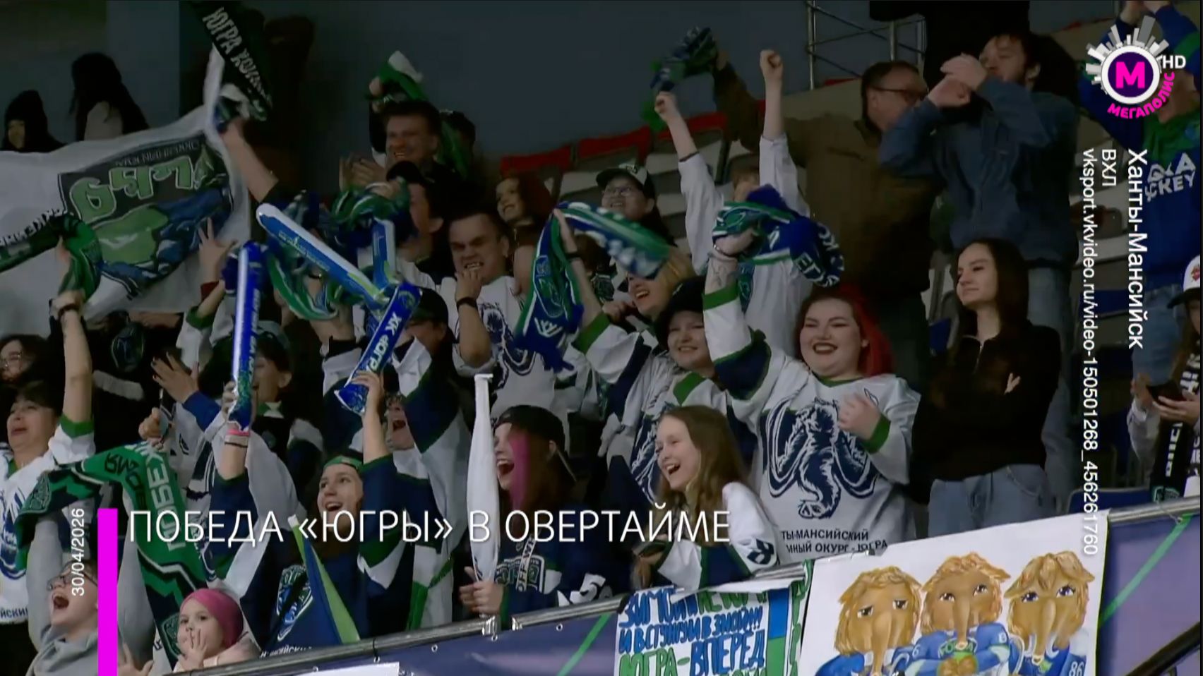 Хоккеисты «Югры» с победы начали полуфинальную серию плей-офф чемпионата ВХЛ