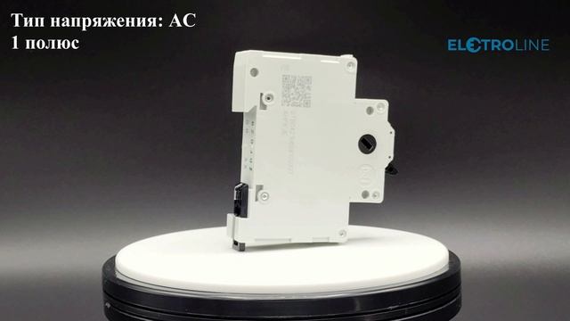 EATON IS-16/1 Выключатель нагрузки - арт. 276254