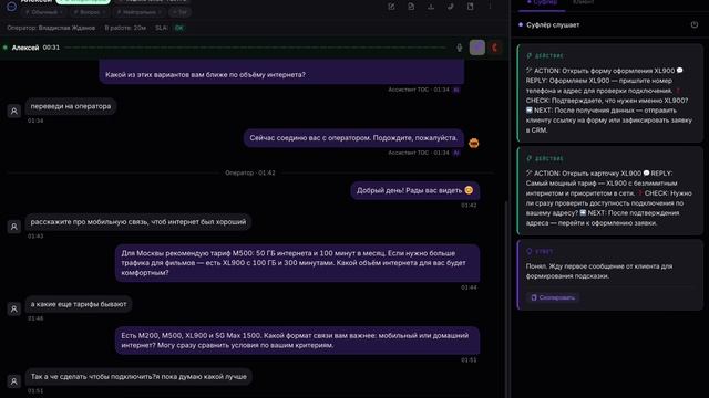 Обзор продукта Targetspace