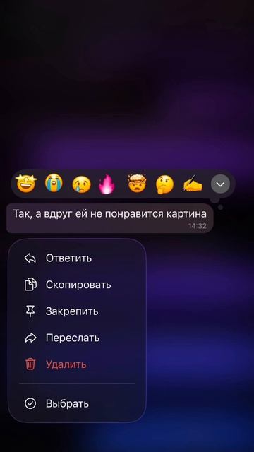 Заказать картину можно по ссылке в шапке профиля⬆️