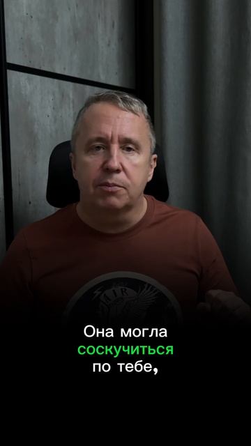 Бывшая ушла год назад и сказала тогда, что разлюбила. Поздно что-то менять или есть шанс вернуть