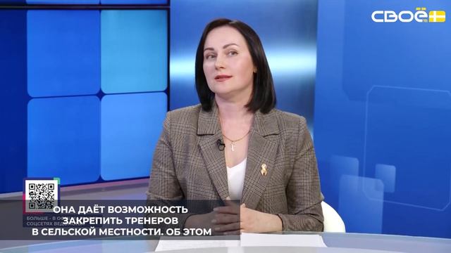 На Ставрополье планируют реализовать много программ, что помогут удержать детей и тренеров на местах