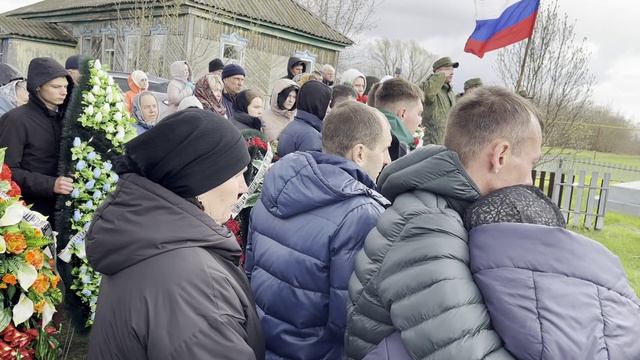29 апреля в Красаевке похоронен защитник Отечества Киржаев Евгений Васильевич, погибший на СВО.