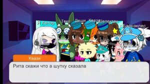 сос
