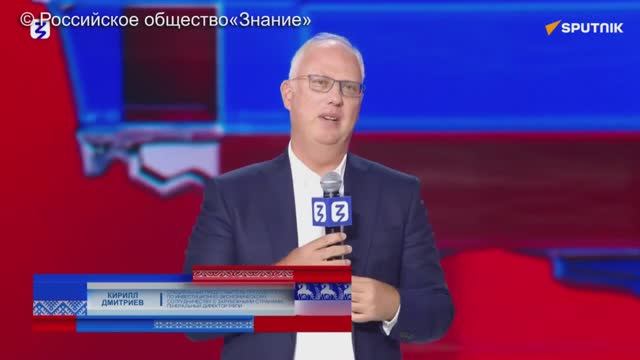 Кирилл Дмитриев спец. пред. президента РФ по инвест.-эконом. сотруд. с заруб. стран., 30 апреля 2026