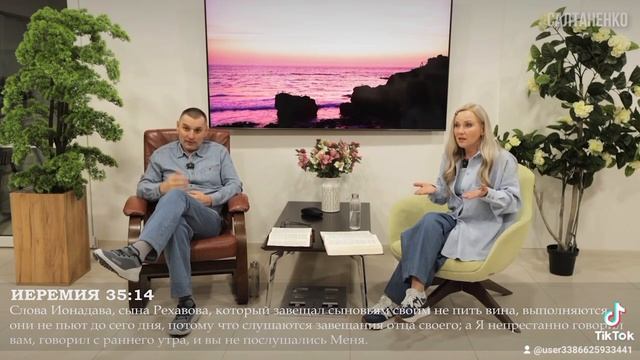 Что такое послушание