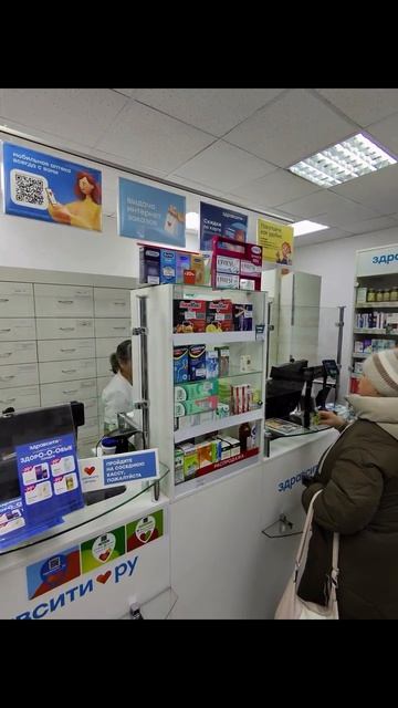 Странные вещи