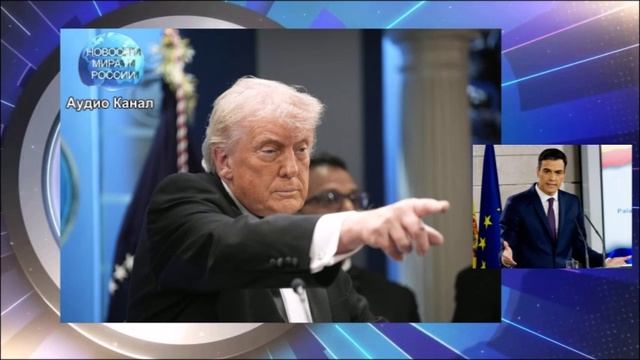 Трамп похоронит НАТО:   конфликт с Испанией станет началом конца