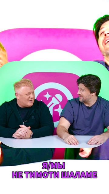 Антон Юрьев и Сергей Козин на канале 360