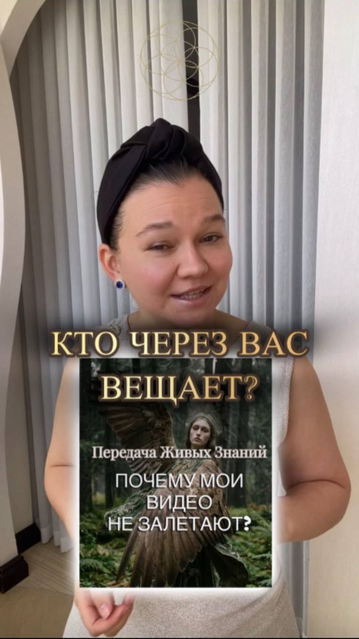 ПОЧЕМУ ВИДЕО НЕ ЗАЛЕТАЮТ И КТО ЧЕРЕЗ ВАС ВЕЩАЕТ