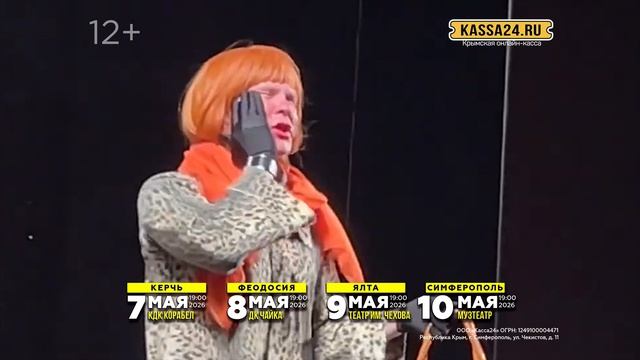 Чего же хотят мужчины