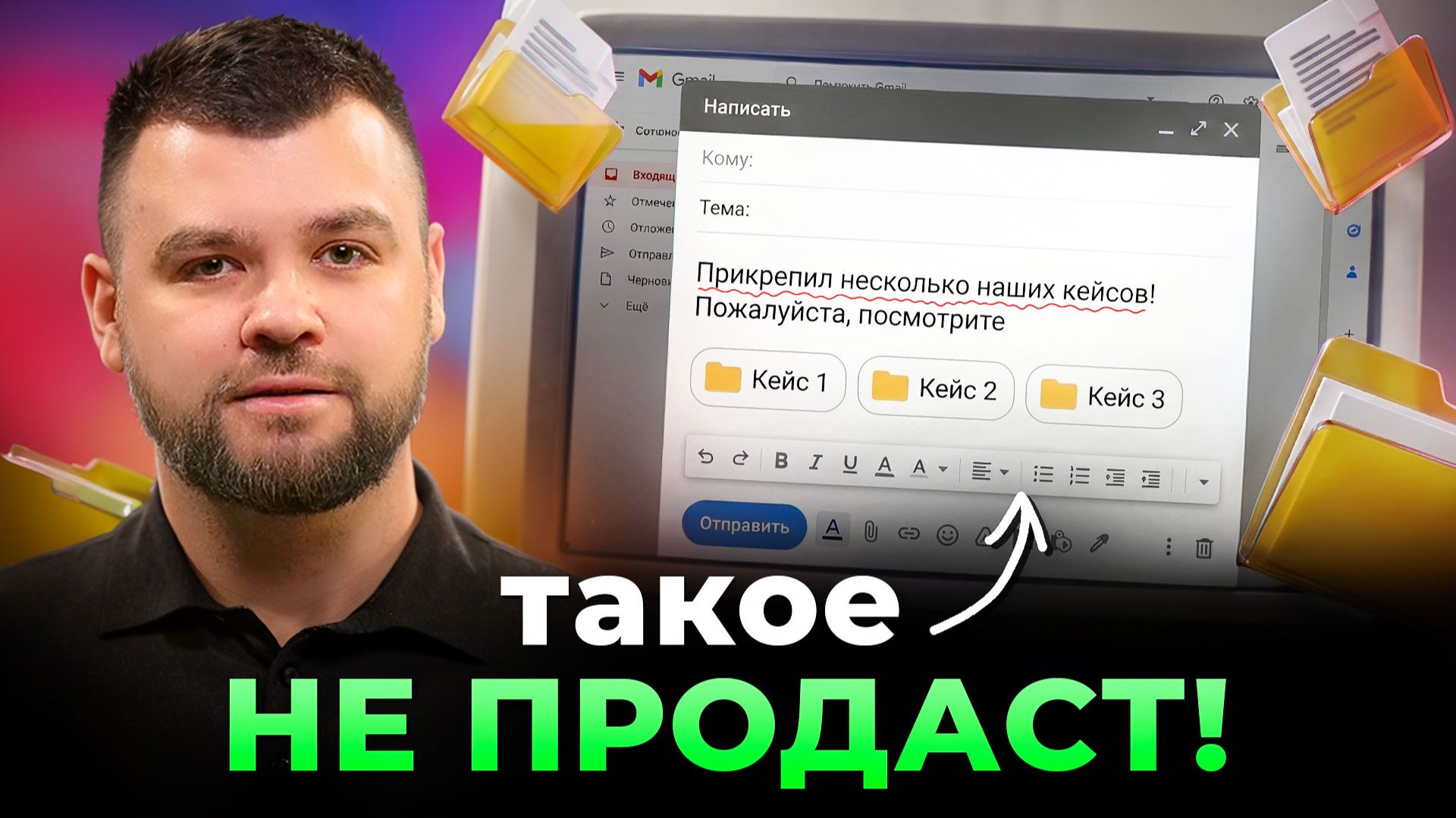 Поток B2B-лидов – если у вас УСЛУГИ для бизнеса через Email-аутрич. Сейчас или никогда.