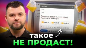 Поток B2B-лидов – если у вас УСЛУГИ для бизнеса через email-аутрич. Сейчас или никогда.