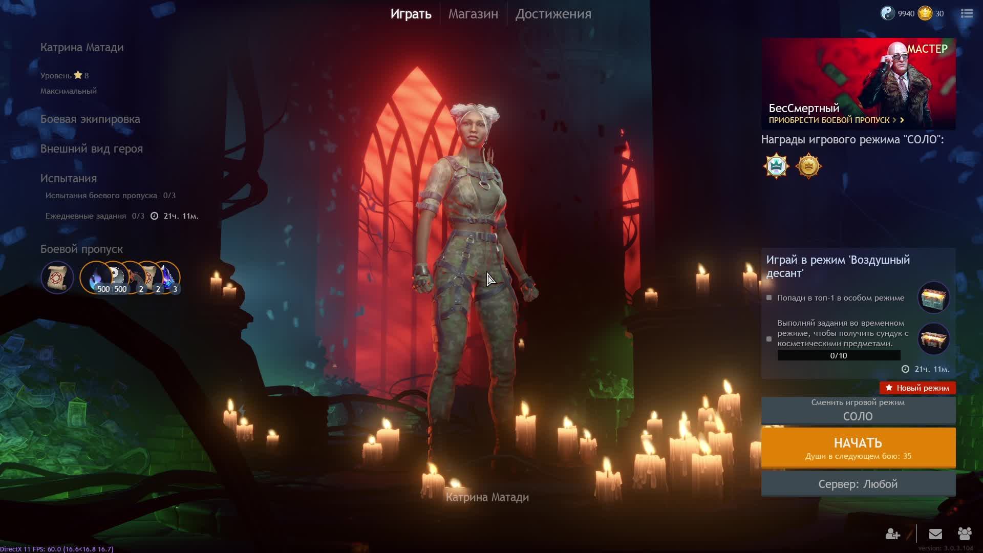 Crsed: F.O.A.D (досуг)