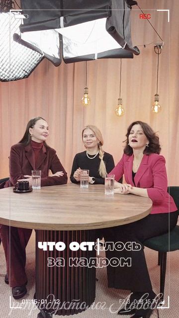 Новый подкаст уже завтра🔥