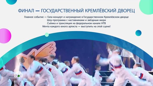 ИМЕНА РОССИИ — УНИКАЛЬНЫЙ ШАНС ПОКАЗАТЬ СВОЙ ТАЛАНТ НА СЦЕНЕ КРЕМЛЯ!