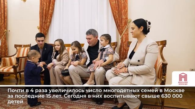 Дайджест Комплекса социального развития Москвы  с 24 по 27 апреля 2026 года
