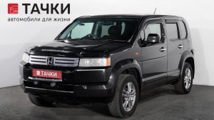 Honda Crossroad