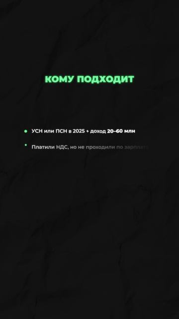 🚨 Самый ожидаемый закон для рестораторов — подписан!