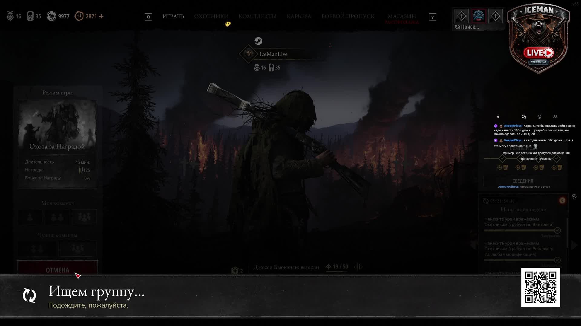 Hunt: Showdown 1896 — Я В ШОКЕ ОТ ТОГО, ЧТО ПРОИСХОДИТ!