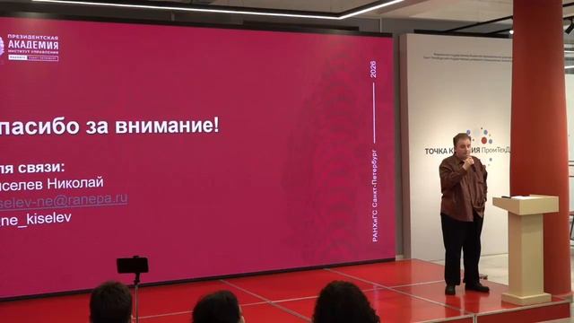 «Тенденции развития креативной экономики регионов в условиях цифровой трансформации» в СПбГУПТД