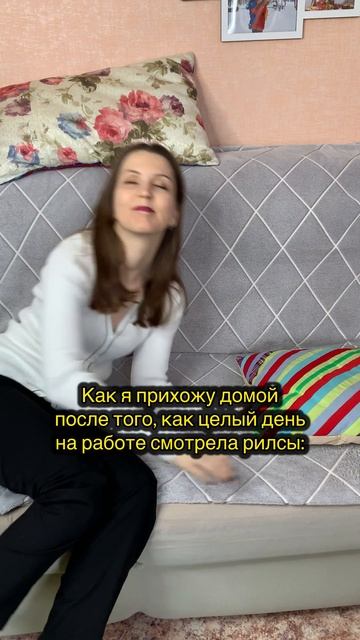 После работы #shorts