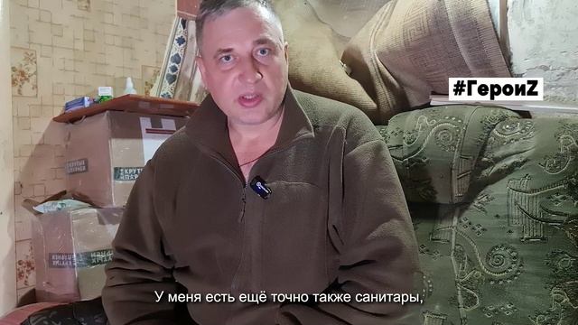 Герои_Братка_