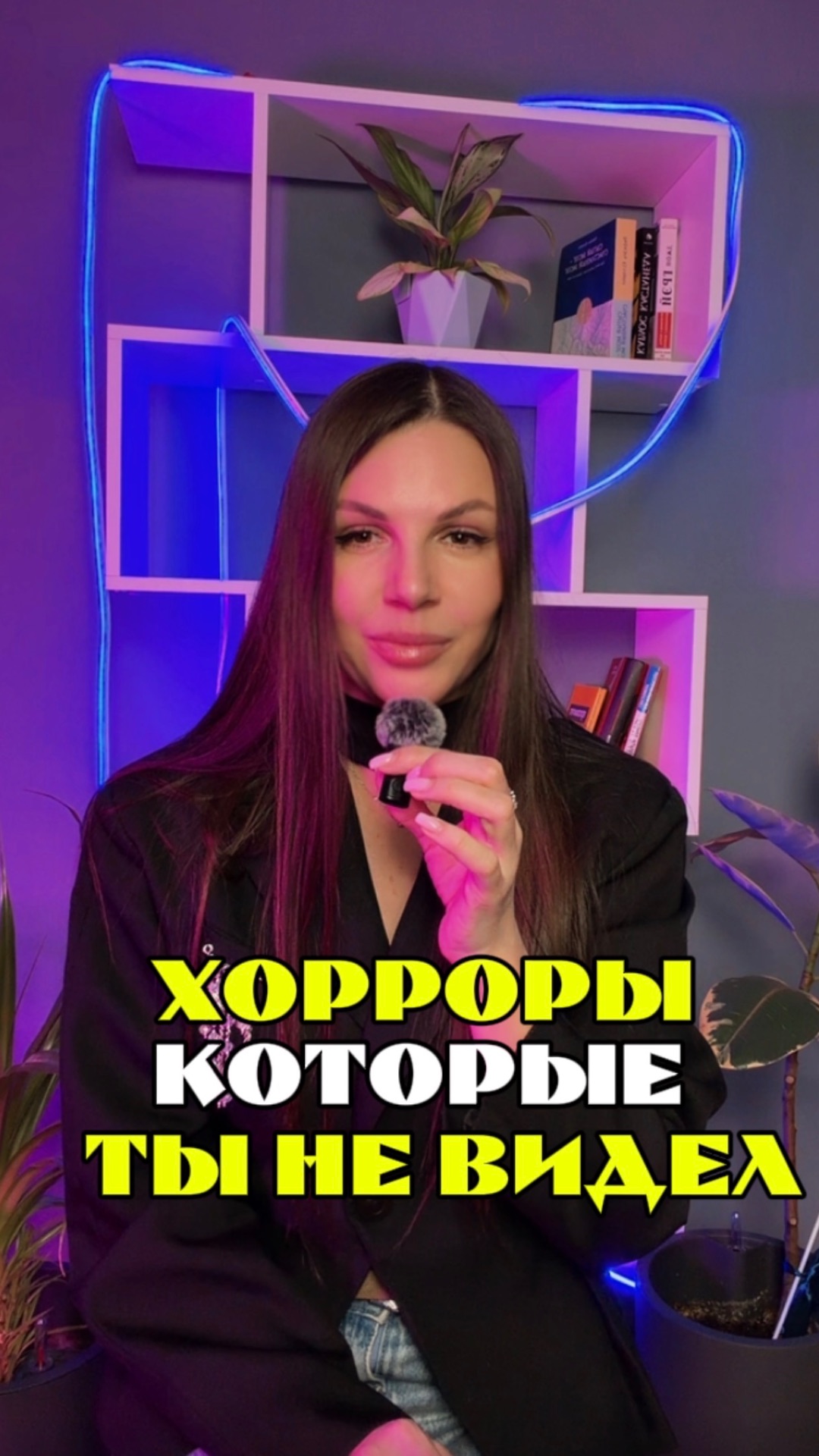 Фильмы которые ты не видел