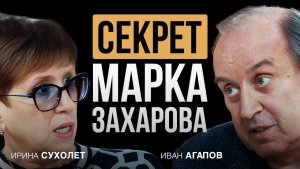 Путь Актера к успеху в кино и театре: почему от ЭТОГО нельзя отказываться – признание Ивана Агапова