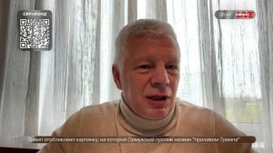 Рядом с Трампом есть элита, которая не допустит развала США, — журналист, политолог Вадим Авва