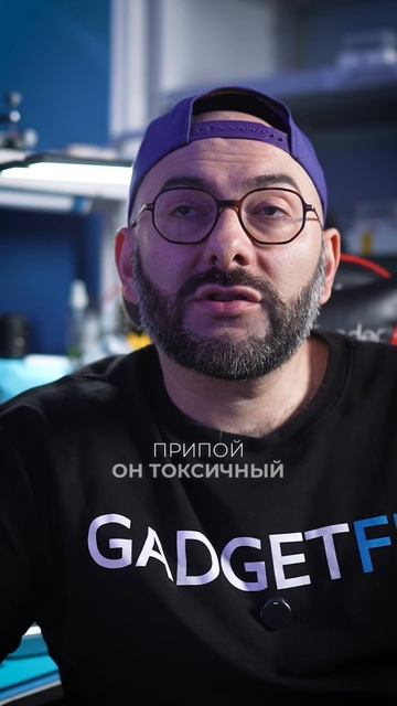 Почему мы добавляем свинец в припой для проца