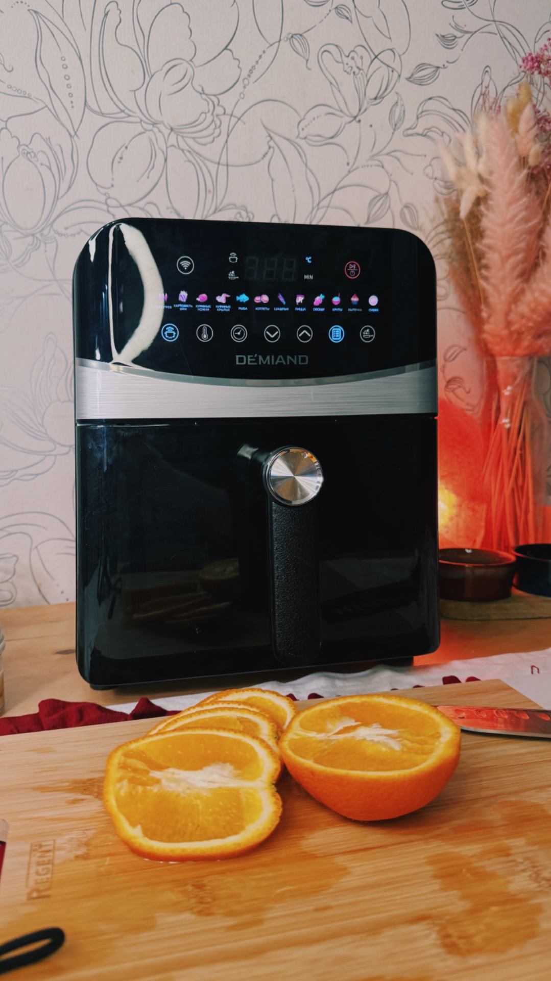 Моем аэрогриль DEMIAND за 15 минут!