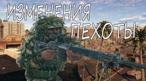 ОЧЕРЕДНОЕ ЗБТ ПЕХОТЫ в War Thunder