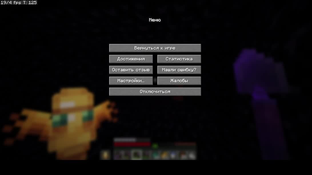 играем в майнкрафт вместе с квасом