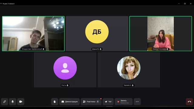 Путь Мастера с Ириной Гоголевой 30.04.2026
