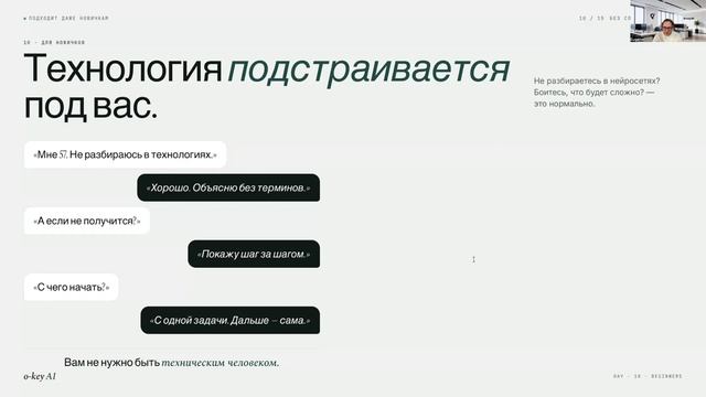 20 заявок за 5 минут. 0 твоих действий.