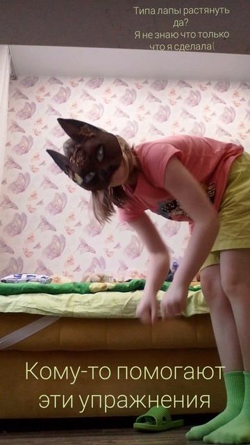 туториал по прыжку