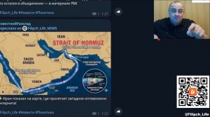 Анонс. НовостнойРасклад. 28.04.26г.