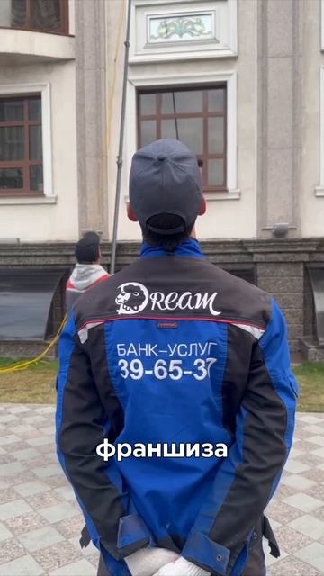 Как зарабатывать на тендерах с нуля: франшиза Dream приносит до 1,6 млн уже в первые сделки