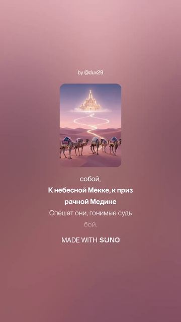 Мирра Лохвицкая  Восточные облака