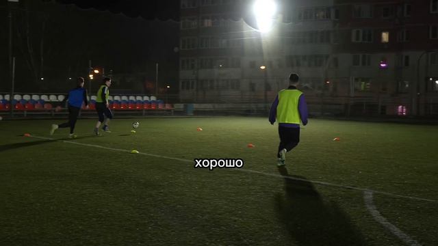 Тренировка по футболу ФК Легион Одинцово