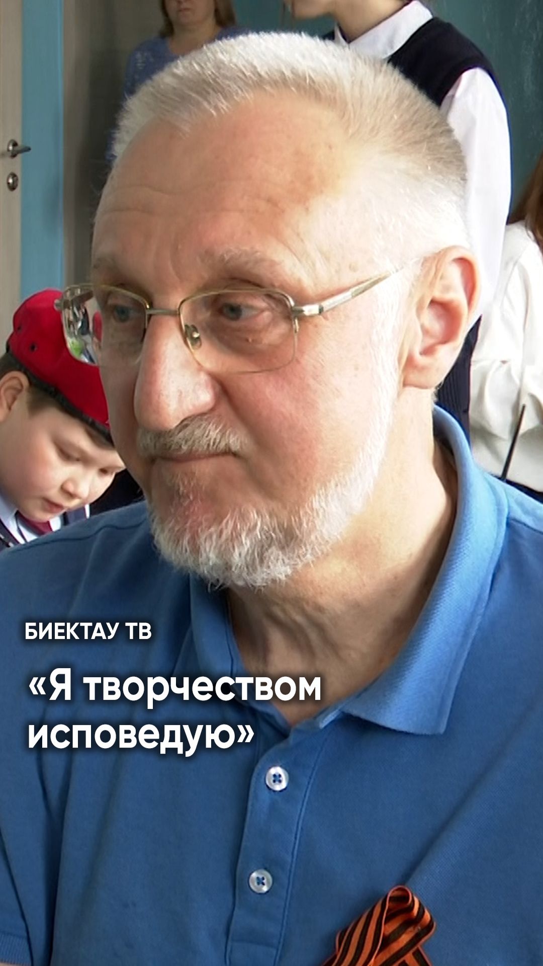 «Искусство имеет силу»: художник Виталий Скобеев о силе творчества