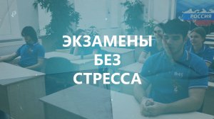 Разбор: Как изменилось отношение школьников к ОГЭ и ЕГЭ?