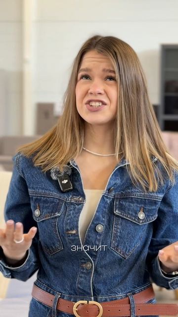 Какого цвета?