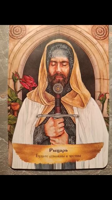 30.04.2026.✨🌈💫Психологический аспект! Честность! Суд! Опыт! Большие перемены!#мысли #душа #разум