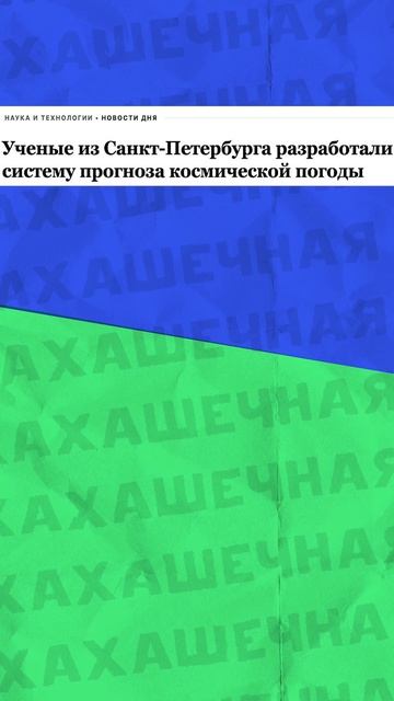Поздравляю с Днём чебурека!