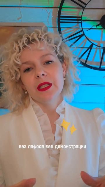 Уверенность- это не про отсутствие страха