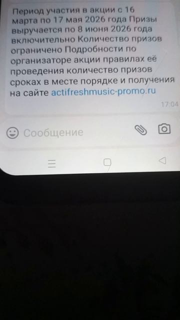 Реклама Пятёрочка 2026. Послушай на вкус Tic Tac